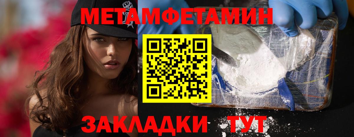 АМФ Premium  АМФ  кракен зеркало  Вход с VPN  Амфетамин  Коммунар 