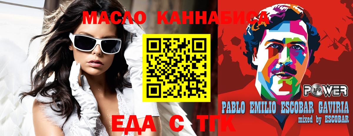 Коммунар  Canna-Cookies марихуана  Вход с VPN 