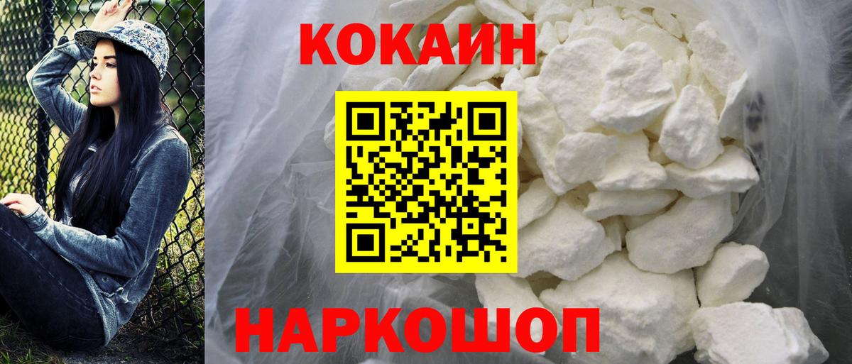 Cocaine VHQ Коммунар