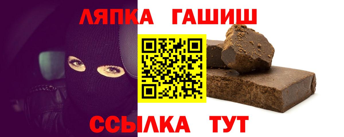 Коммунар  Гашиш 40% ТГК  Вход с VPN 