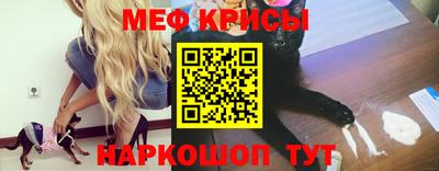 тгк Гусиноозёрск