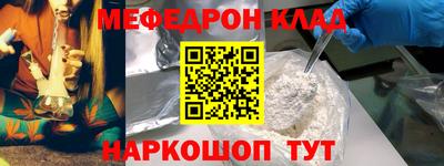 стаф Гусь-Хрустальный