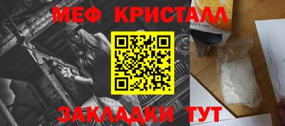 тгк Гусиноозёрск