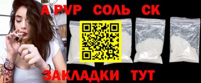 тгк Гусиноозёрск