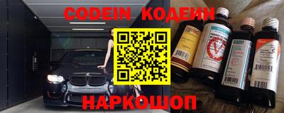 стаф Гусь-Хрустальный