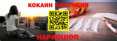 мефедрон мука Гусев