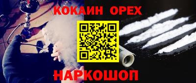стаф Гусь-Хрустальный