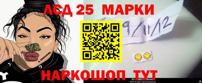 тгк Гусиноозёрск