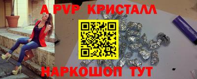 тгк Гусиноозёрск