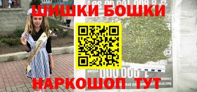 мефедрон мука Гусев