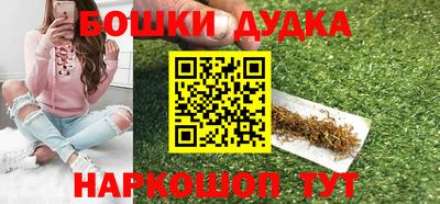 тгк Гусиноозёрск