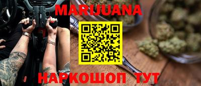 мефедрон мука Гусев