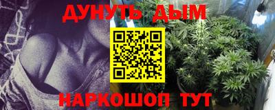 тгк Гусиноозёрск