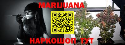 тгк Гусиноозёрск