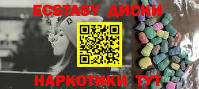 стаф Гусь-Хрустальный