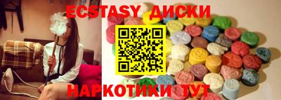 мефедрон мука Гусев