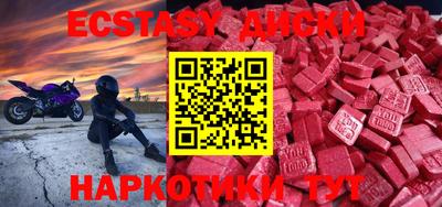 мефедрон мука Гусев