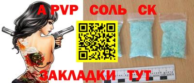 тгк Гусиноозёрск