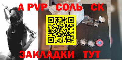 тгк Гусиноозёрск
