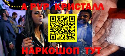 мефедрон мука Гусев