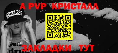 мефедрон мука Гусев