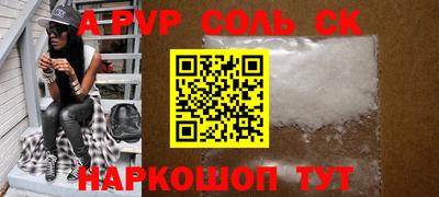 стаф Гусь-Хрустальный