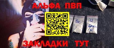 мефедрон мука Гусев