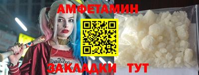 тгк Гусиноозёрск