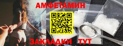 мефедрон мука Гусев