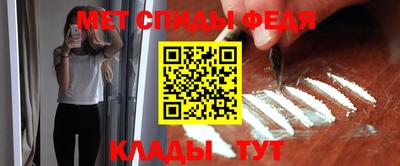 стаф Гусь-Хрустальный