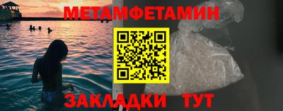 стаф Гусь-Хрустальный