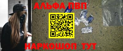мефедрон мука Гусев
