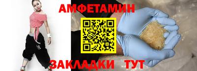 стаф Гусь-Хрустальный