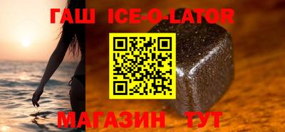 стаф Гусь-Хрустальный