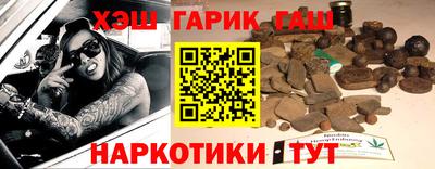 тгк Гусиноозёрск