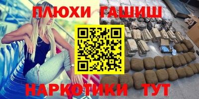 стаф Гусь-Хрустальный
