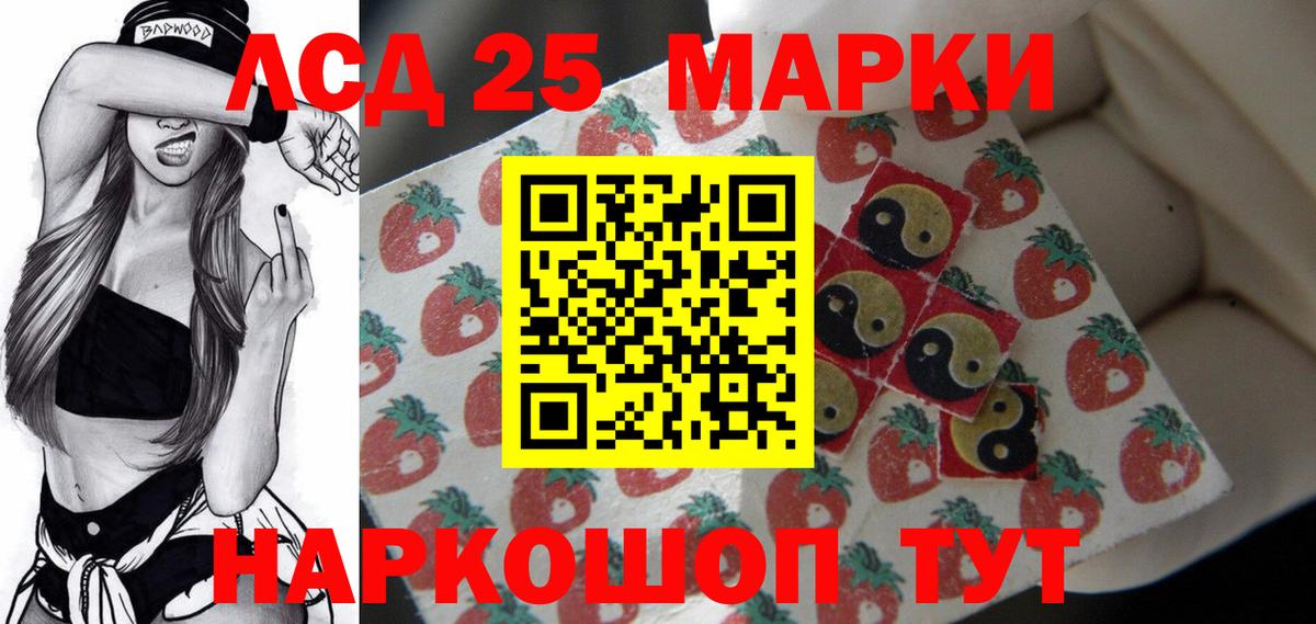 Коммунар  Лсд 25 экстази ecstasy  Вход с VPN 