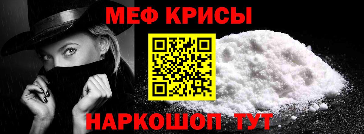 МЕФ мука Коммунар