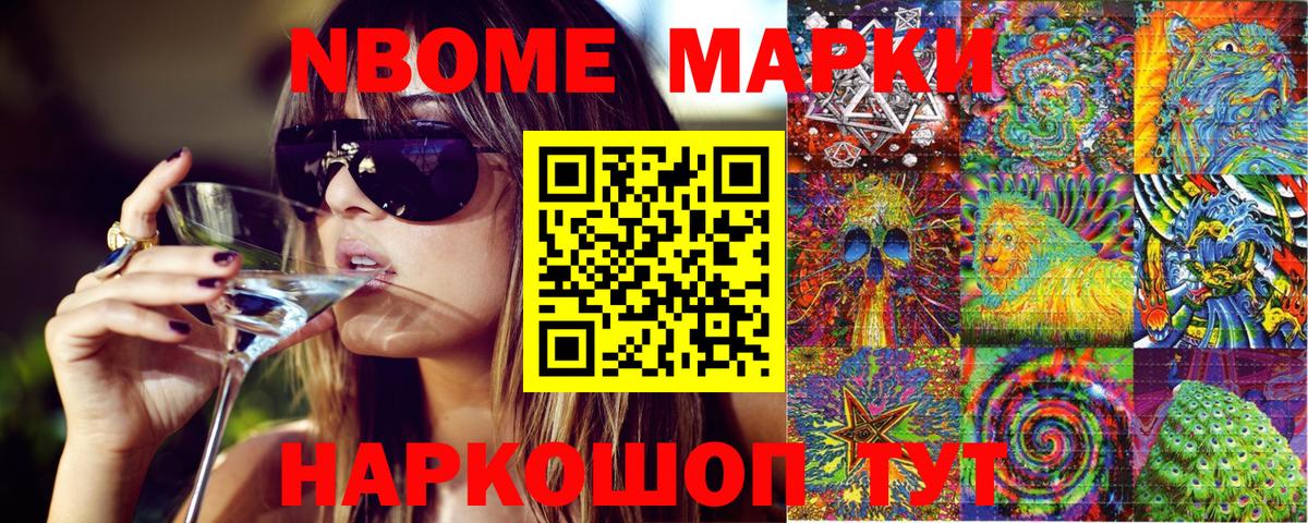 Коммунар  наркотики  Вход с VPN  Наркотические марки 1500мкг 