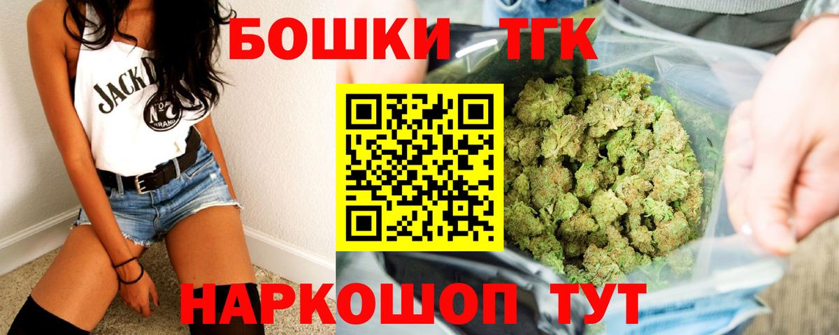 Канабис White Widow Коммунар