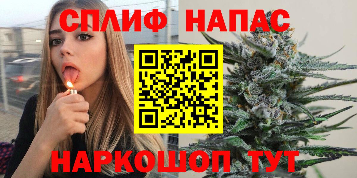 Коммунар  МАРИХУАНА план  Шишки марихуана семена  Вход с VPN 